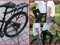 PAK TREGER  za zadnji deo nosača za bicikle za velike terete