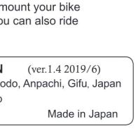 ADAPTER ZA TRENAZER MINOURA ZA OSOVINU 12x1.75 