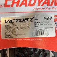 *SP.GUMA-CHAOYANG 29x2.1 ,H-5129,Folding